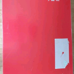 한일돌침대 아쿠아 온수매트 새상품 이미지