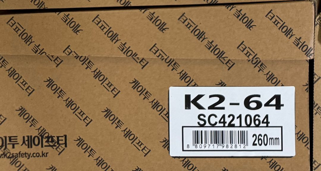 k2-64 안전화 260 4인치 이미지