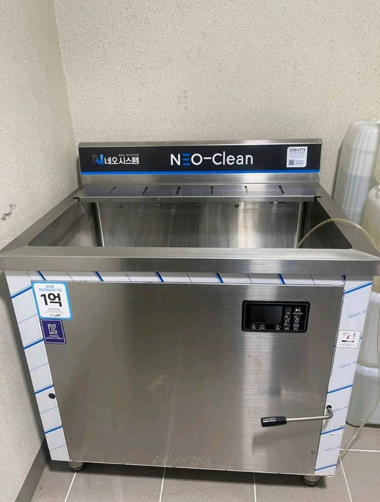 네오시스템 NEO-Clean 초음파 식기세척기 이미지