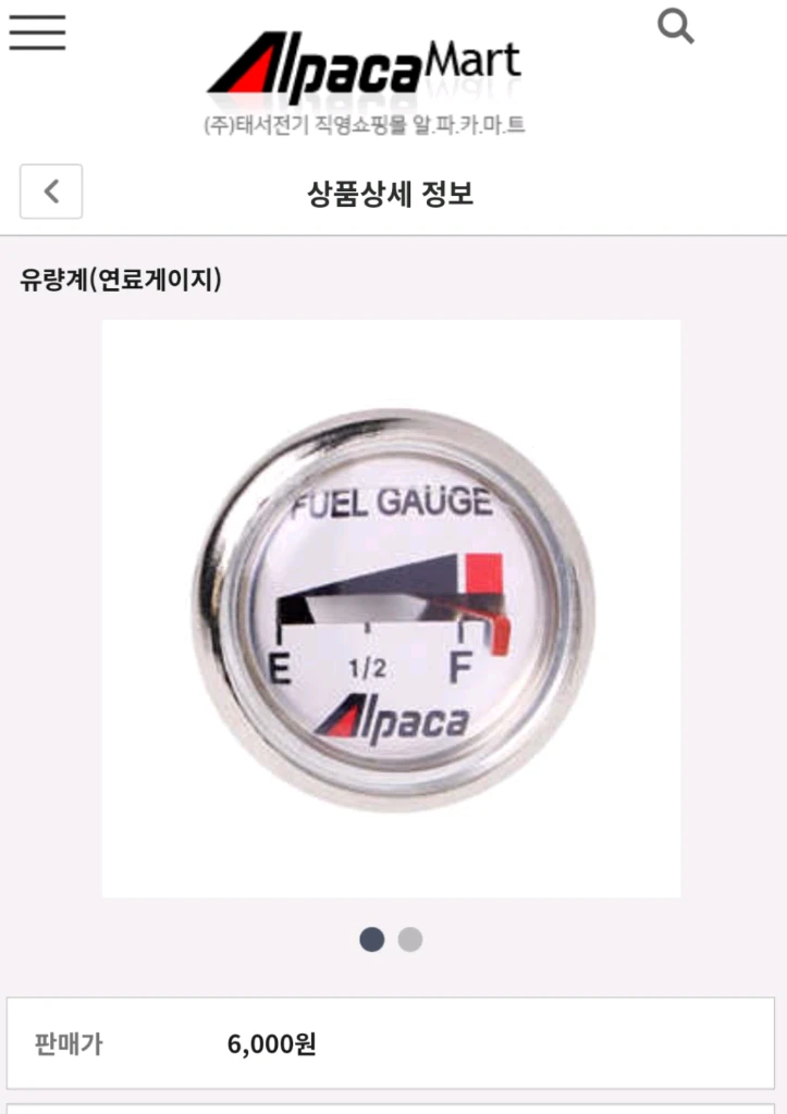 크리스탈 트윈 큐빅텐트(빙어낚시텐트) 및 태서전기 알파카 TS-460S 스마트 접이식 석유난로 팝니다. 이미지