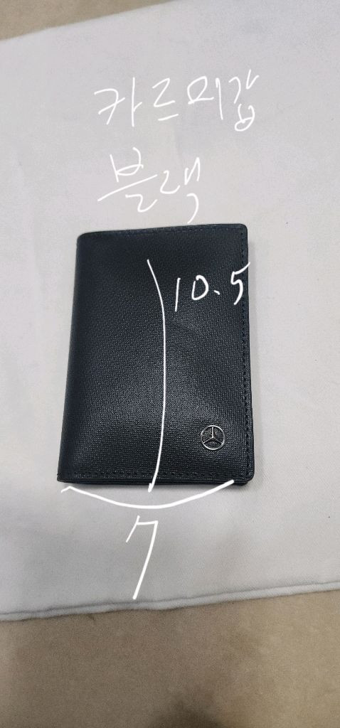 메르세데스 벤츠 여권지갑 보테가베네타 반지갑 이미지