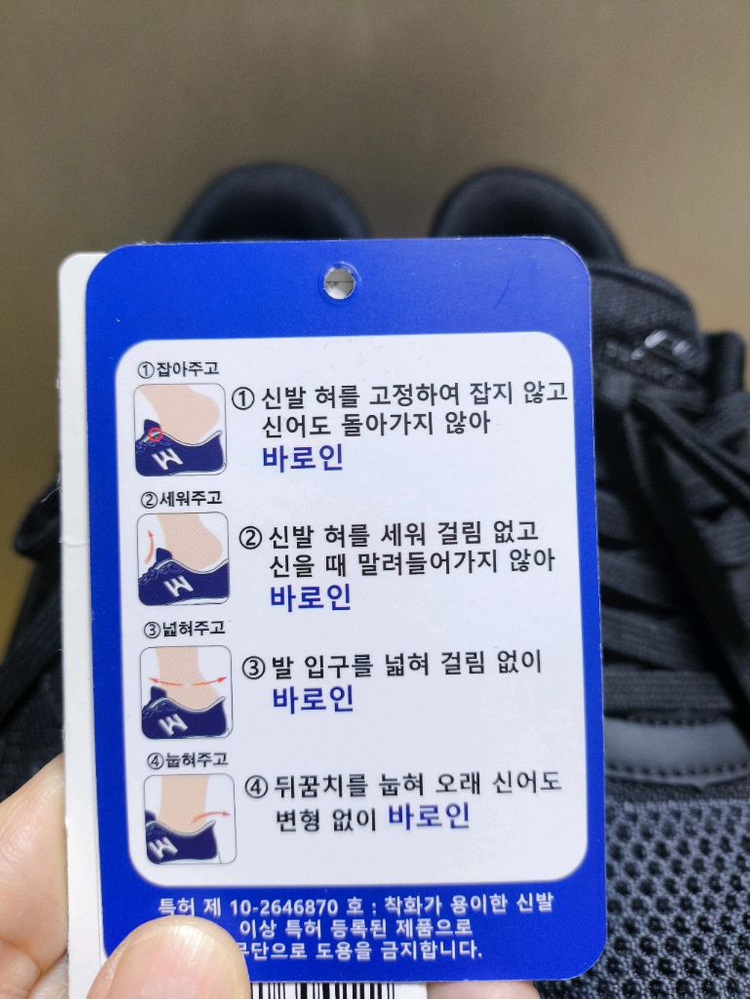 남성265사이즈 새상품 신기 편한 운동화 런닝화 이미지
