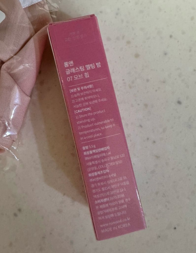 [미개봉/새제품]롬앤 글래스팅 멜팅 밤(+헤어 스크런치) 이미지