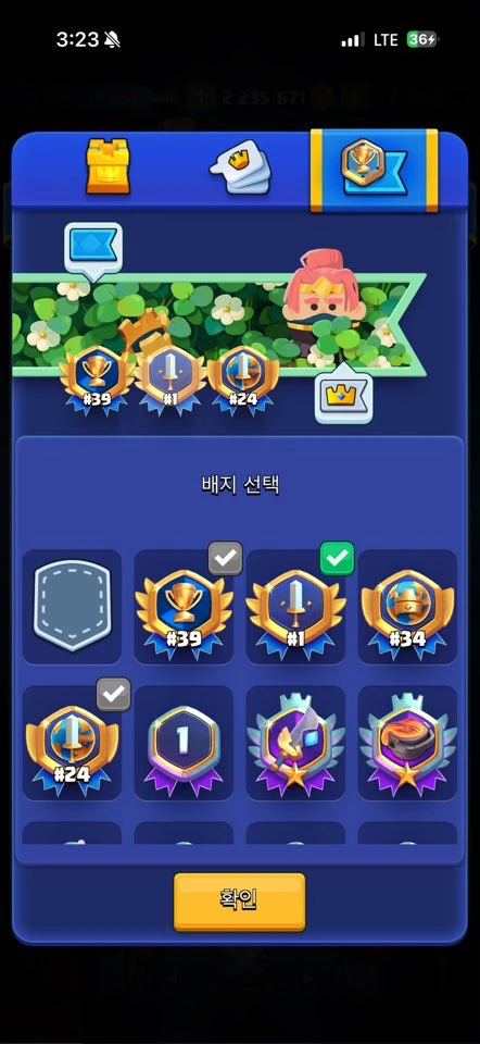 클래시로얄 계정 + 아이패드 프로8세대 13인치 256g WIFI모델 이미지