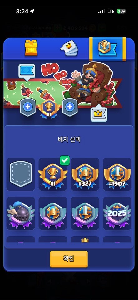 클래시로얄 계정 + 아이패드 프로8세대 13인치 256g WIFI모델 이미지