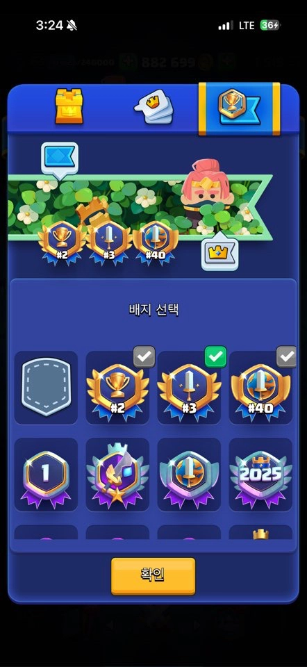 클래시로얄 계정 + 아이패드 프로8세대 13인치 256g WIFI모델 이미지