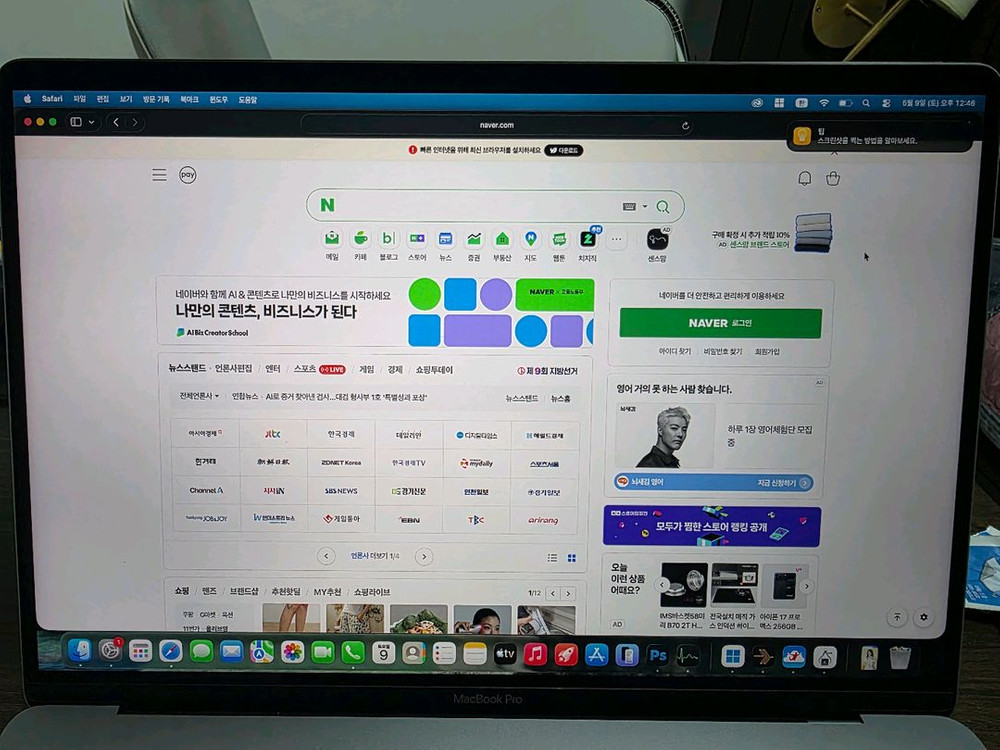 맥북 프로 16인치 2019 이미지