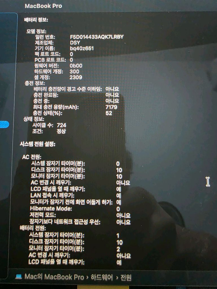 맥북 프로 16인치 2019 이미지