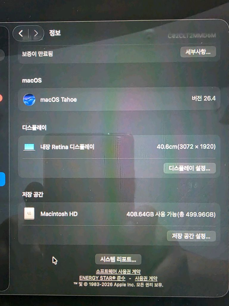 맥북 프로 16인치 2019 이미지