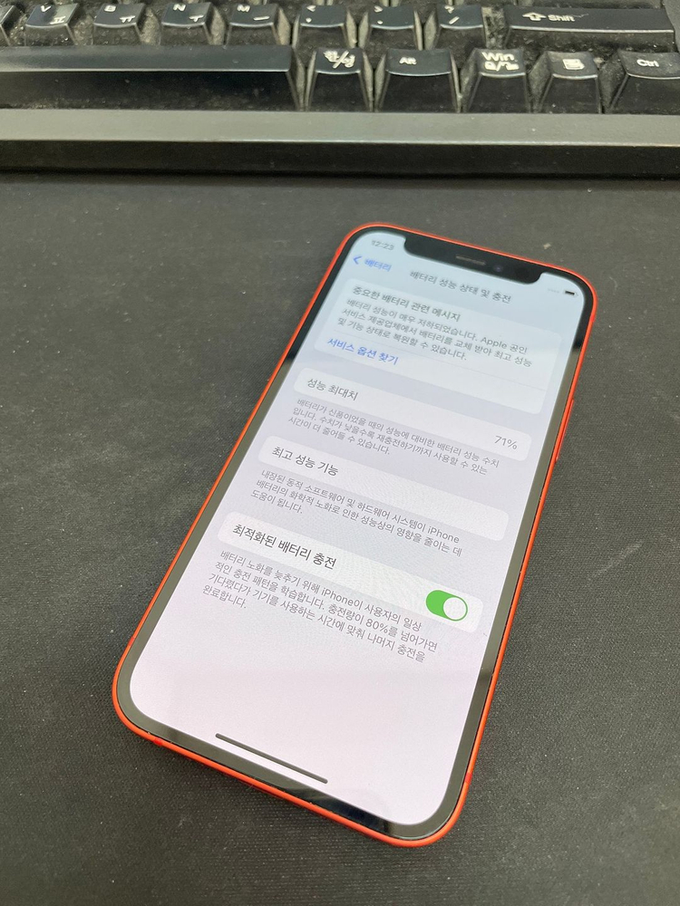 아이폰12미니 레드 64GB 상태좋은 풀박스중고23만2천팝니다 이미지