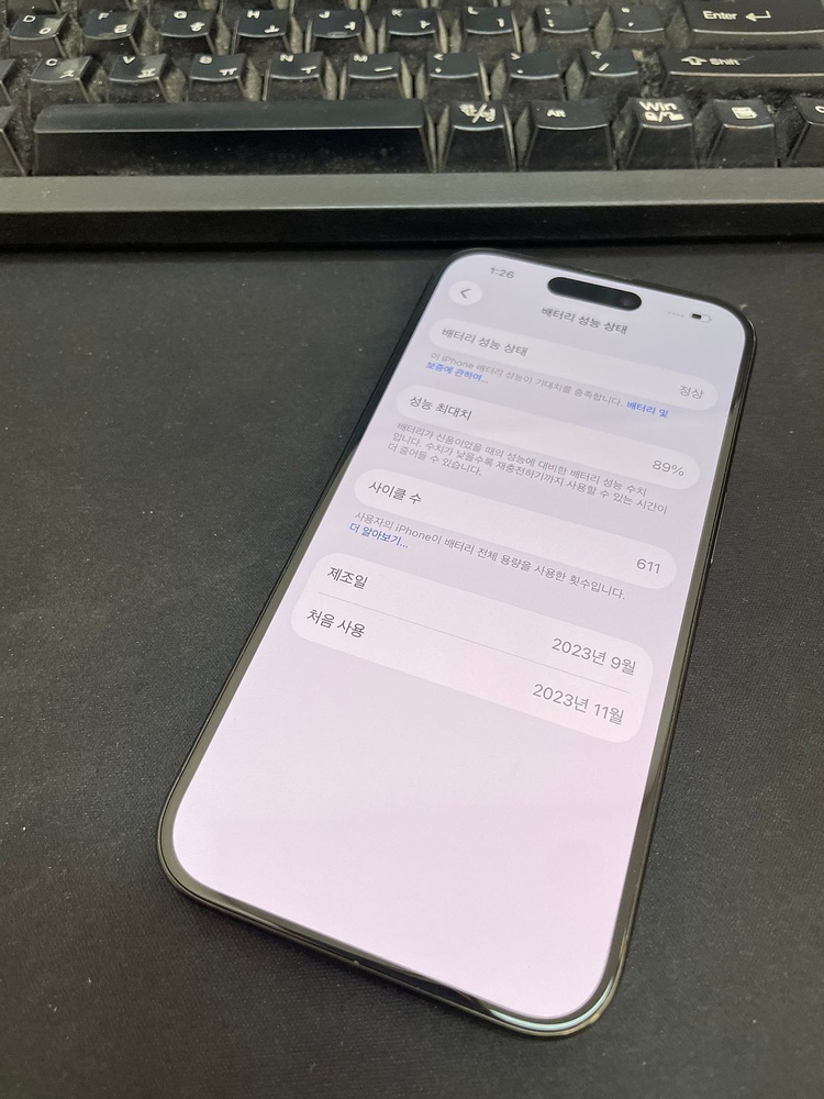 아이폰15프로 블랙 128GB 배터리89% 상태좋은 중고90만5천팝니다 이미지