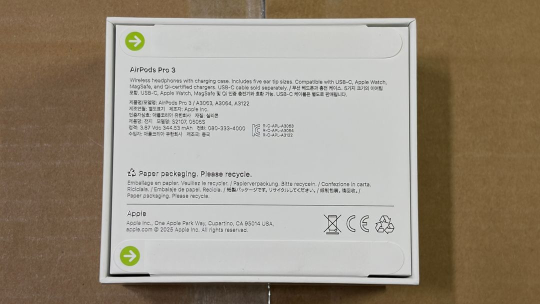 애플 에어팟 프로3 애플코리아 정품 미개봉 새상품*교환안함 이미지