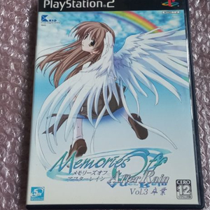 PS2 (소장용S급) 메모리즈 오프 애프터레인 플스2 이미지