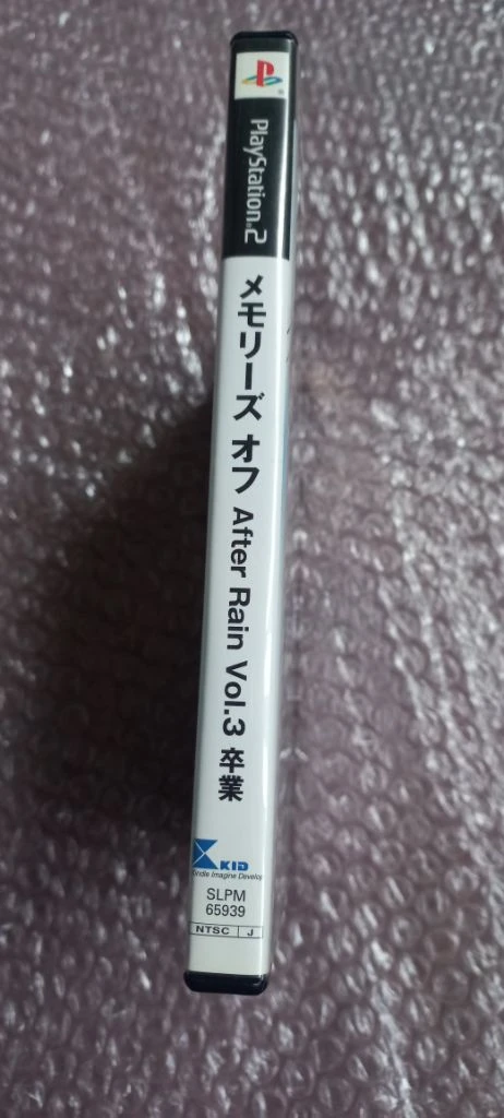 PS2 (소장용S급) 메모리즈 오프 애프터레인 플스2 이미지