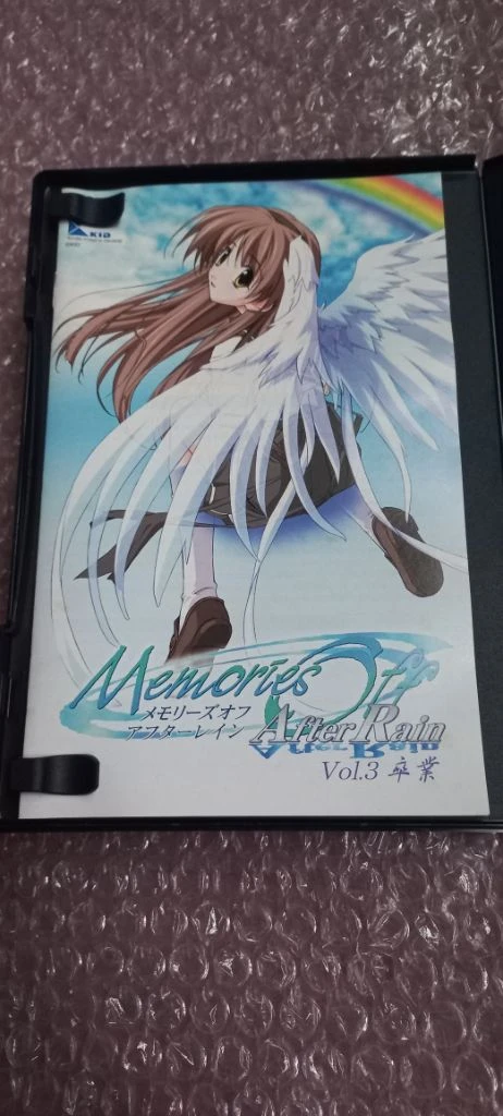 PS2 (소장용S급) 메모리즈 오프 애프터레인 플스2 이미지