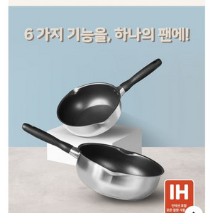 마이어 6in1 멀티팬 (20cm) 이미지
