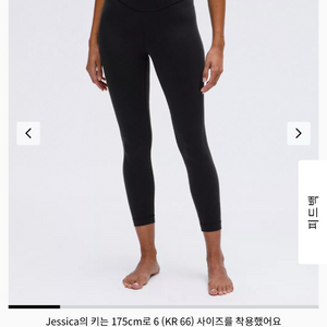 룰루레몬 원더 언더 스무스 커버 레깅스 이미지