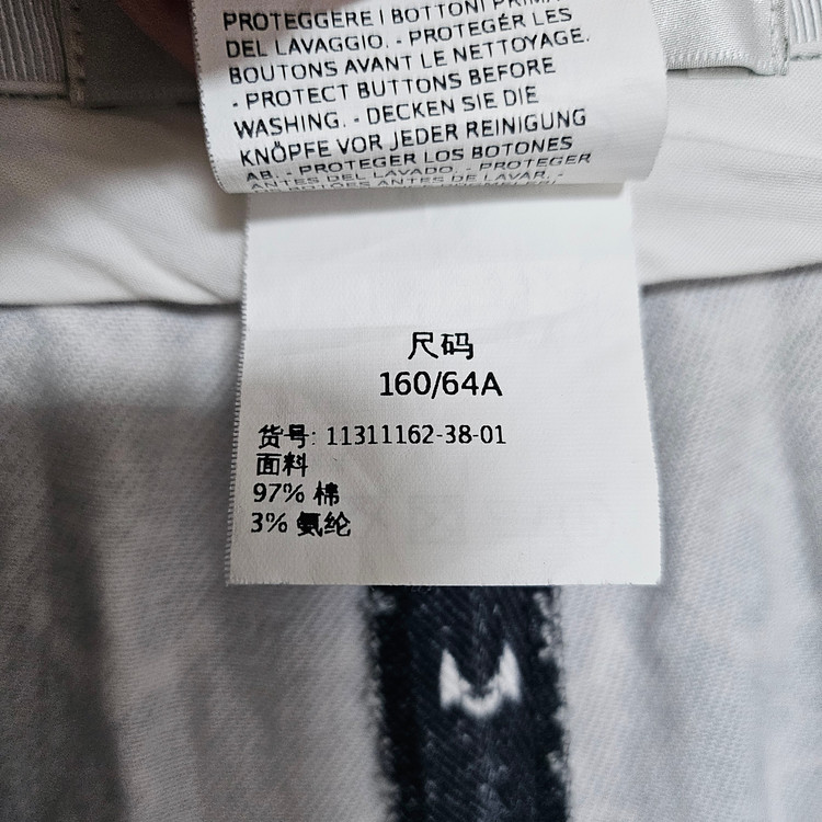 막스마라 MAX Mara 닻패턴 면스판 팬츠 이미지