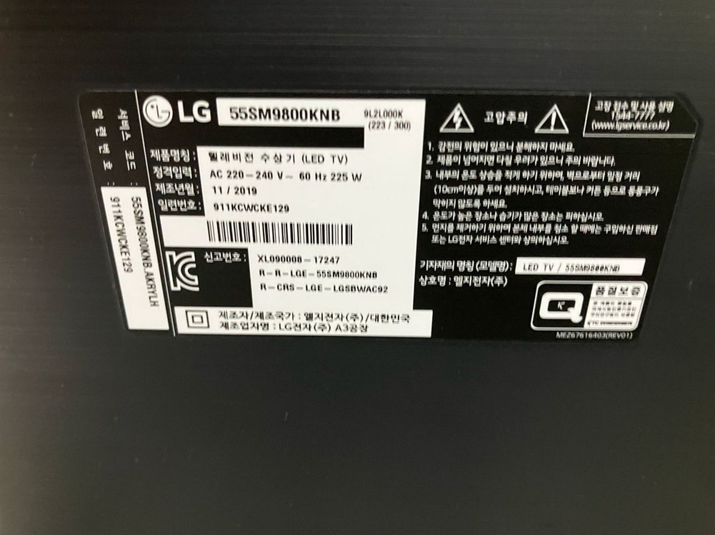 55인치 LED 4K 스마트 TV 스탠드형 이미지