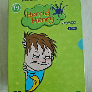 호리드헨리 1집 DVD 세트 이미지