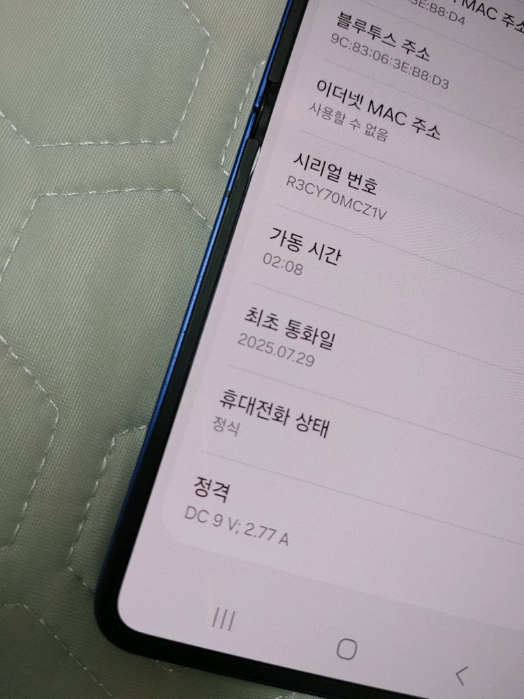 자급제 ㅡ 그냥 새폰 ㅡ 갤럭시 Z플립7 256GB + 새케이스 이미지
