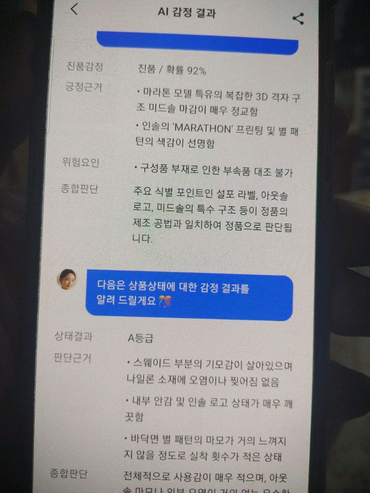 골든구스.정품.스니커즈.사이즈37 상태거의새거 이미지