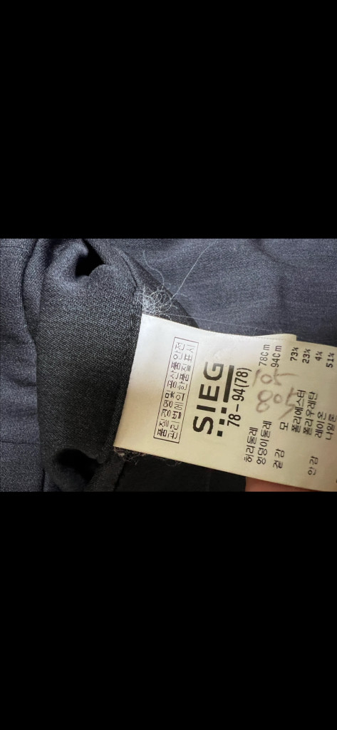 SIEG 남성 고급 정장 세트 자켓 100 팬츠 78 이미지