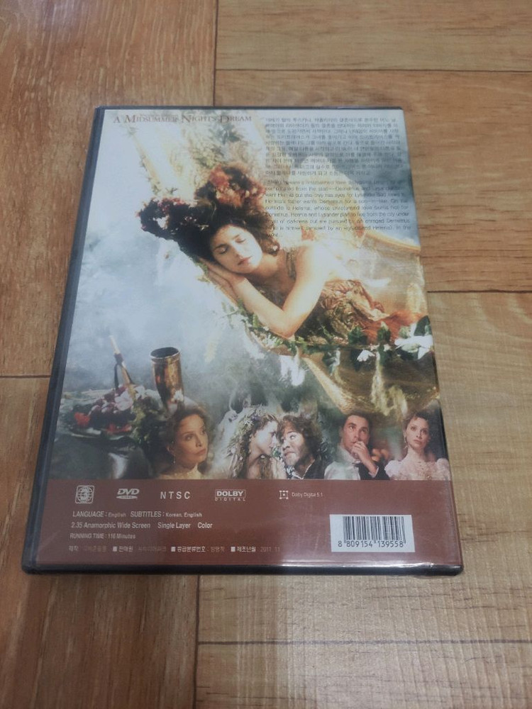 한여름밤의 꿈 DVD 미셸 파이퍼 소피 마르소 외 미개봉 이미지