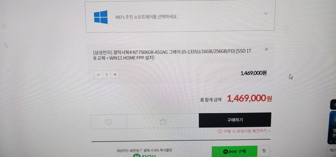[미개봉/완전새상품]삼성전자 NT750XGR-A51AG 노트북 16GB 1TB 윈11홈FPP 설치 이미지