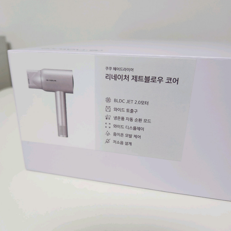 쿠쿠 리네이처 제트블로우 코어 헤어드라이기 이미지