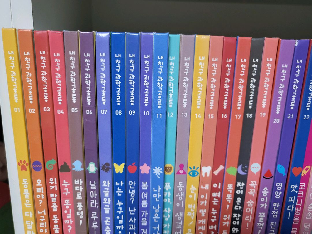 내친구과학공룡(최신판) 이미지