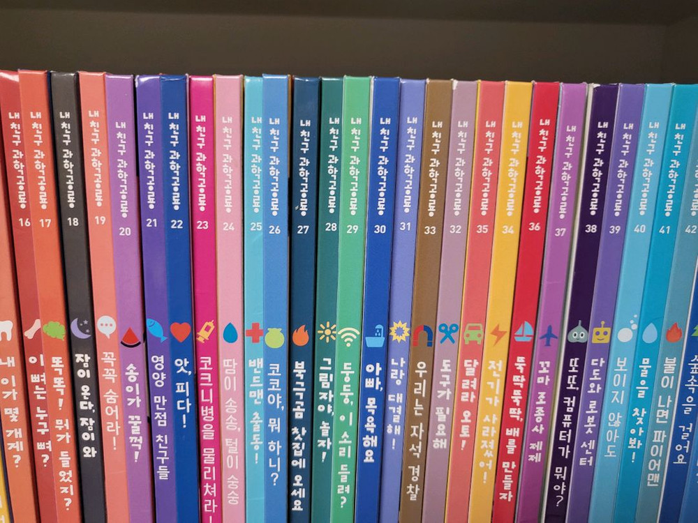 내친구과학공룡(최신판) 이미지