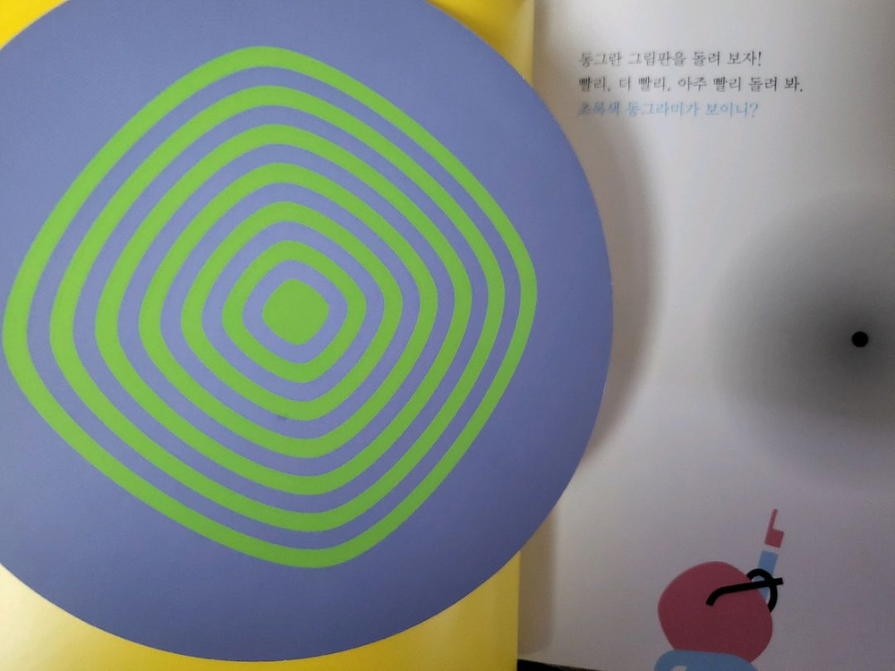 내친구과학공룡(최신판) 이미지