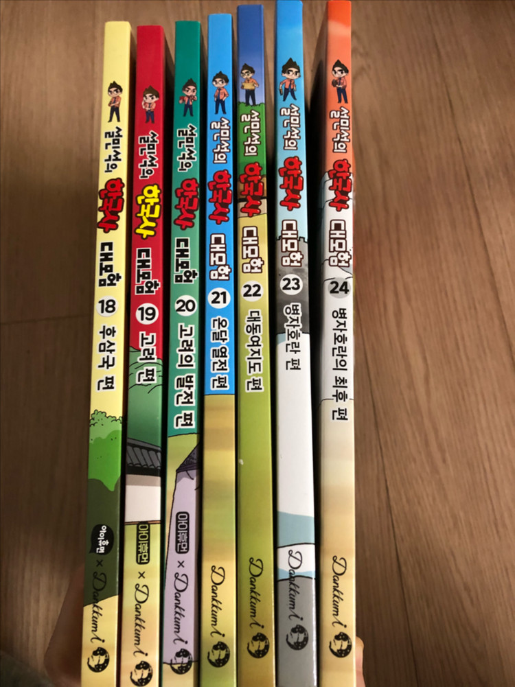 흔한남매 카카오프렌즈 설민석 쿠키런 카카오프렌즈 엉덩이탐정 등 이미지