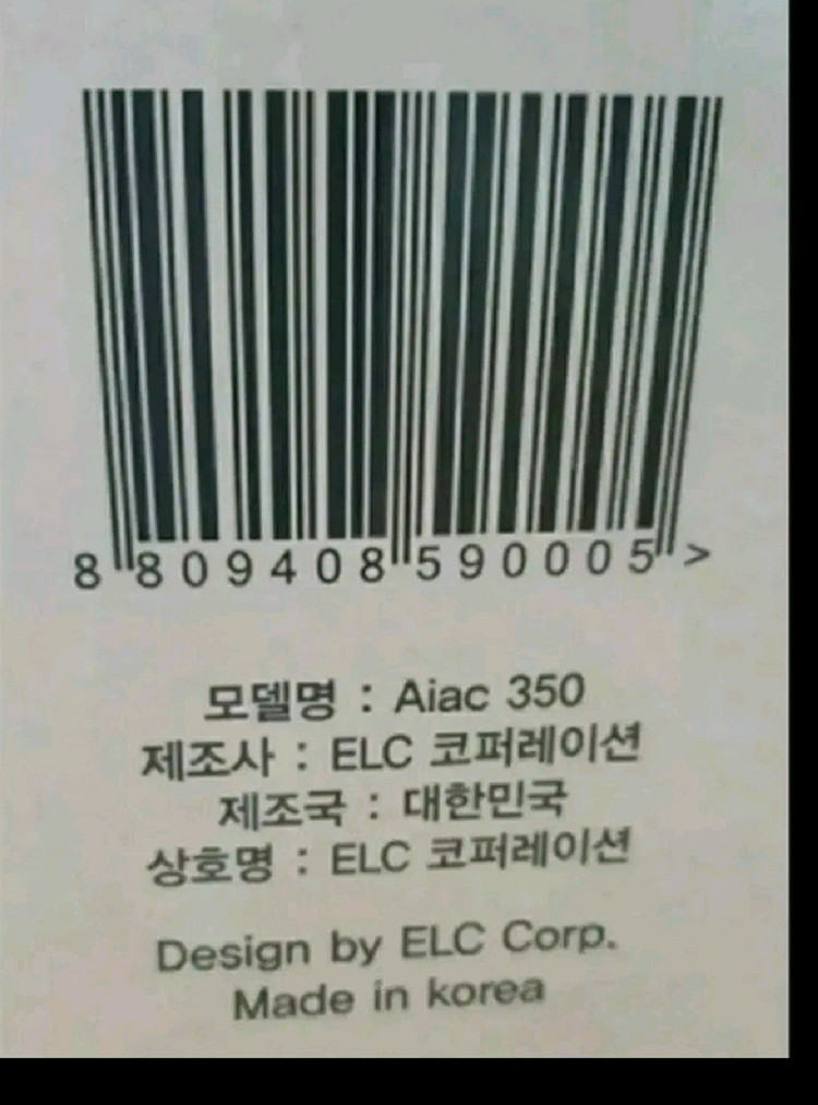 명품블루투스스피커 이미지