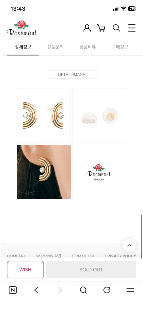 로즈몽 14k 귀걸이 아치앤아치 RU0034 새상품 이미지