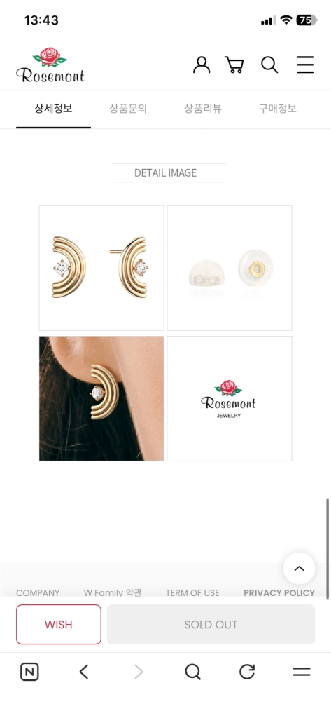 로즈몽 14k 귀걸이 아치앤아치 RU0034 새상품 이미지