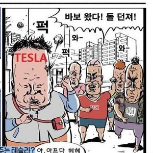 chat 플러스 장단기 대여해드려요!!!! 챗지피 이미지