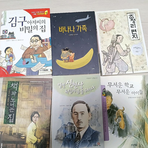 초등단행본 이미지