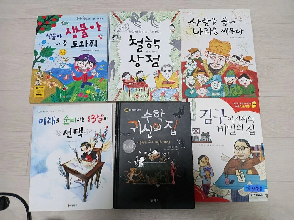 초등단행본 이미지
