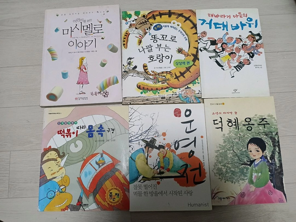 초등단행본 이미지
