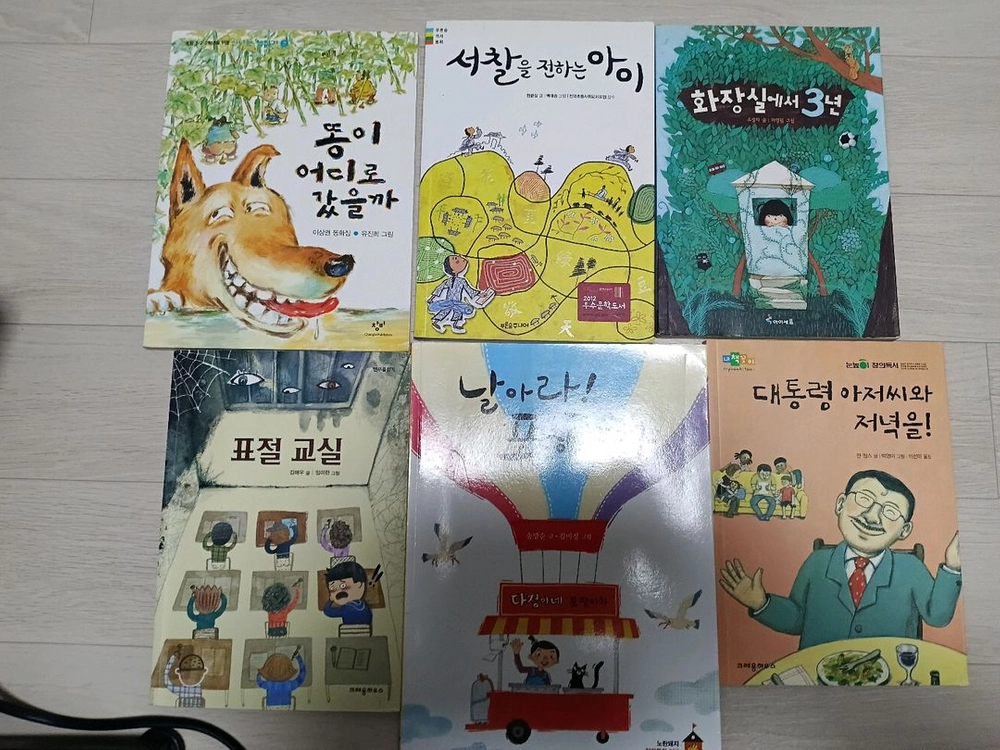 초등단행본 이미지