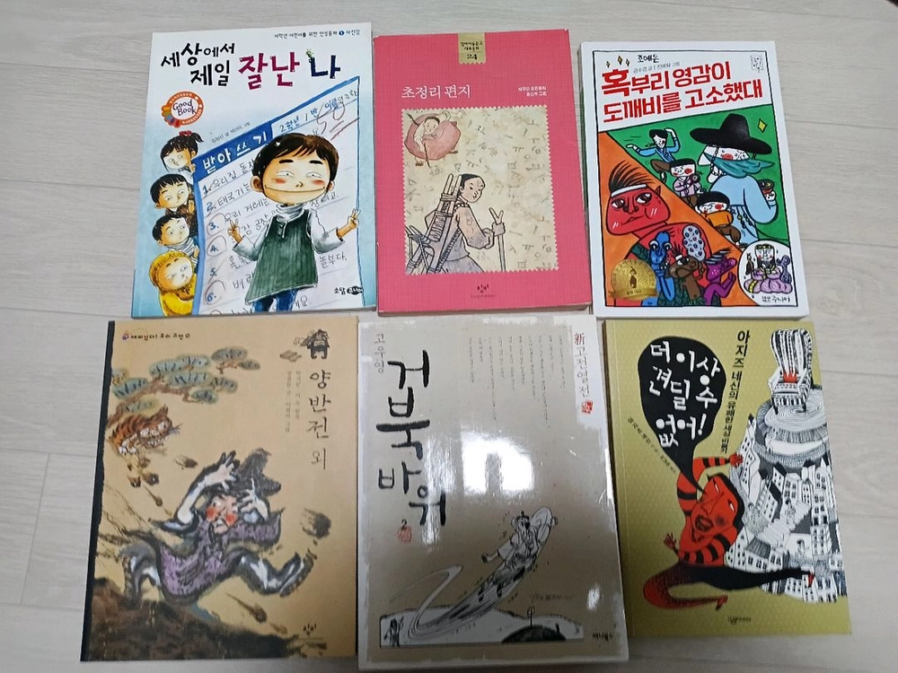 초등단행본 이미지