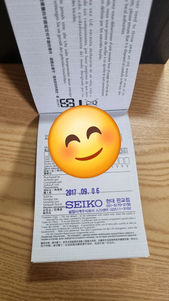 그랜드세이코 sbgx261 이미지