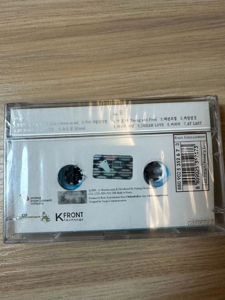 (미개봉) 도원경 4집 카세트 테이프 이미지