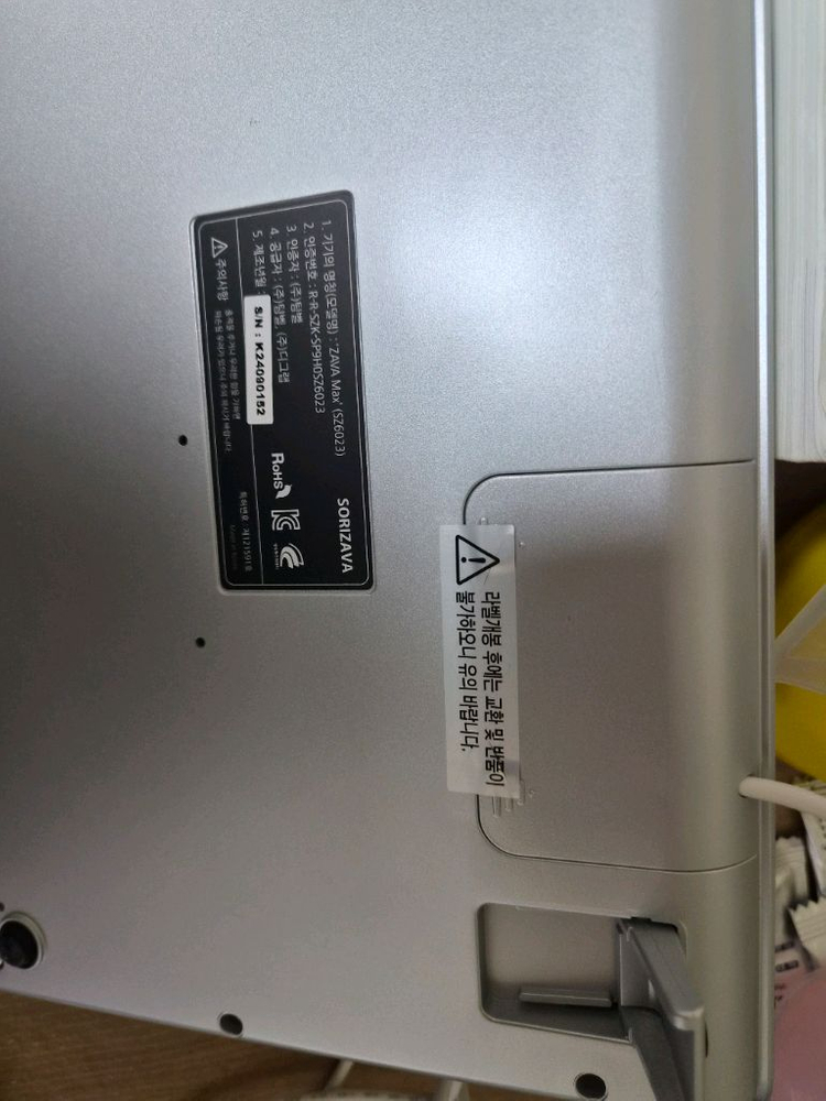 속기키보드(소리자바) 이미지