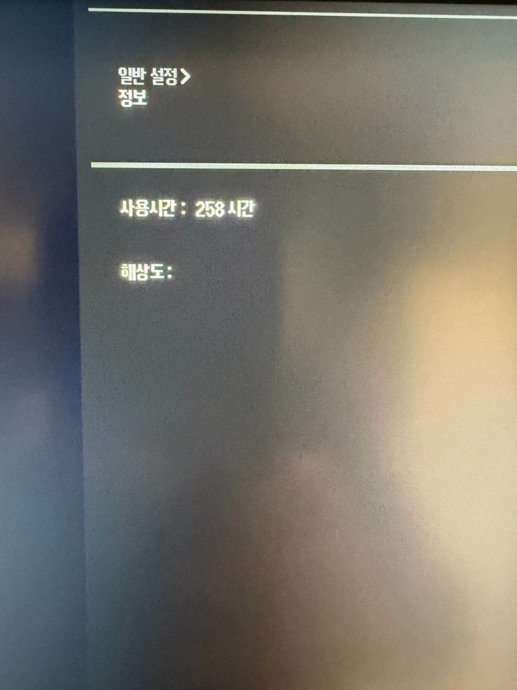 (민트급)LG 32UN650 32인치 4K 모니터 이미지