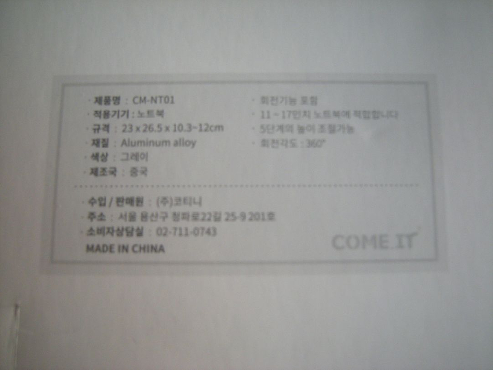 알루미늄 노트북 스탠드거치대+스마트폰 케이블usb거치대/아이폰 엘지 삼성pc데스크탑 tv모니터 아디다스 나이키 캠핑 이미지