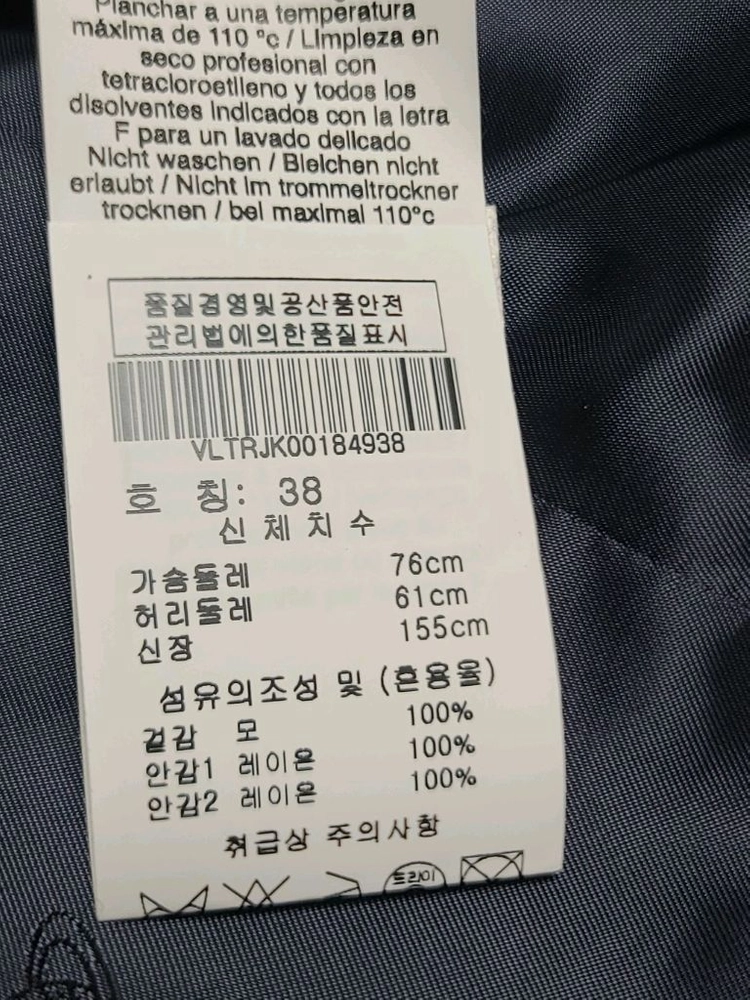 (새상품)비비안웨스트우드 싱글 브레스트 체크 자켓 이미지