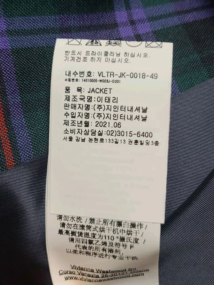 (새상품)비비안웨스트우드 싱글 브레스트 체크 자켓 이미지
